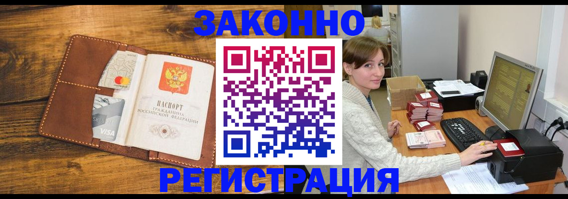 регистрация для дет. сада в Миньяре